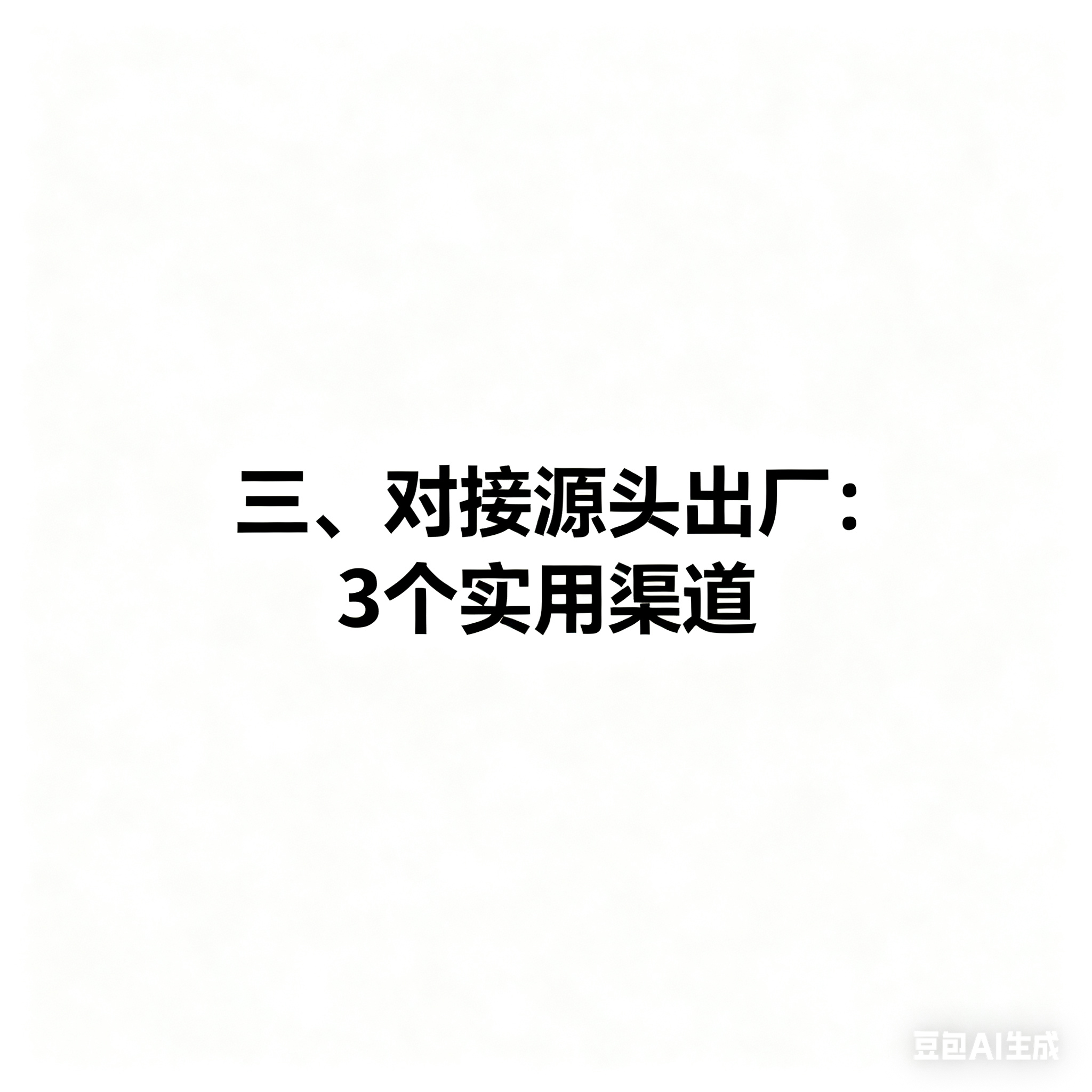 槽式超声波清洗机，源头出厂怎么找？(4)