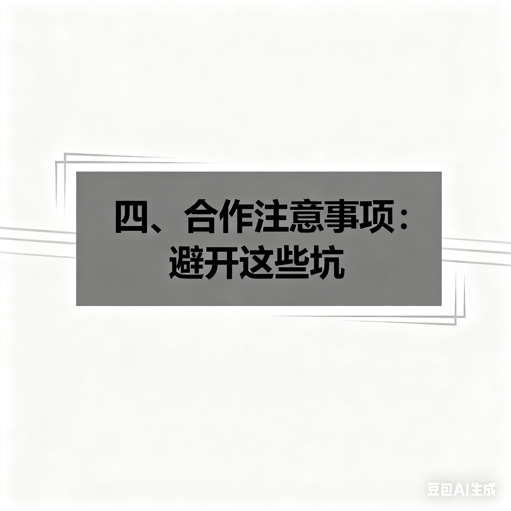槽式超声波清洗机，源头出厂怎么找？(5)